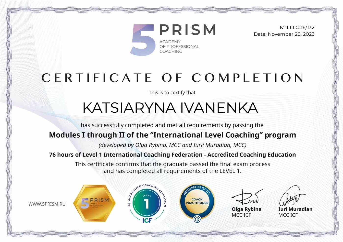 International Level Coaching — модули I–II — документ на имя Екатерины Иваненко